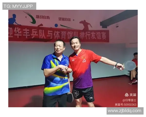 南京乒乓球队配合策略深度解析与其他球队的对比研究